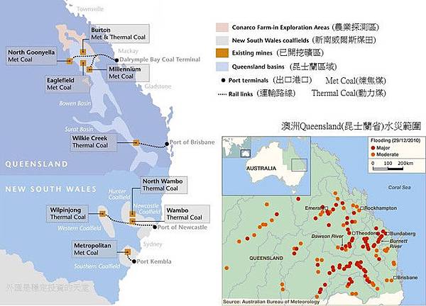 澳洲水災與煤礦範圍