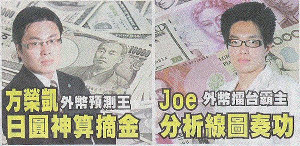 經濟日報第三季pic1