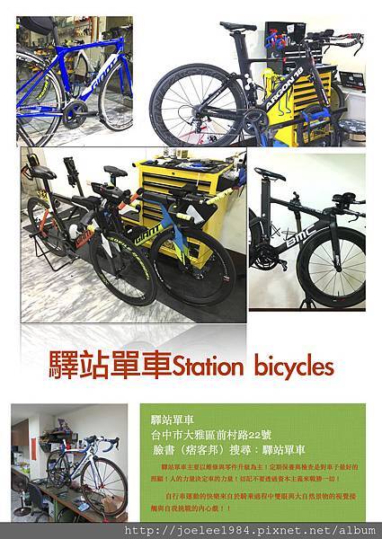 維修保養圖檔1.jpg 維修保養圖檔1.jpg