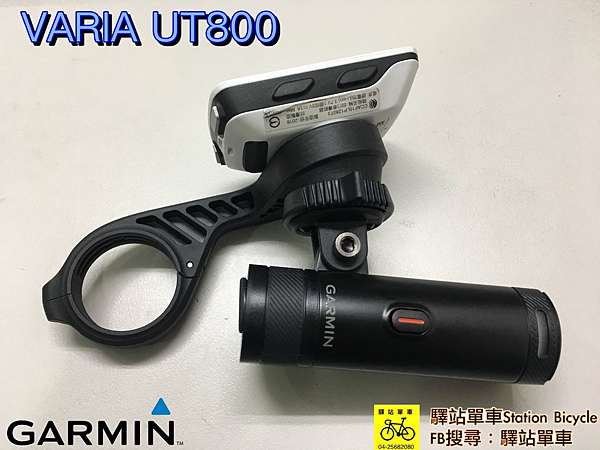 garmin ut800