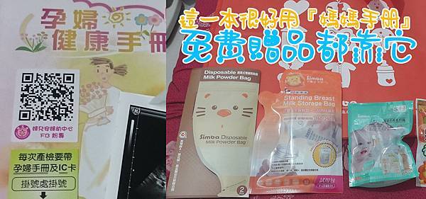 2017好孕風水「雞」運到─免費索取好孕電子書.jpg 2017好孕風水「雞」運到─免費索取好孕電子書.jpg