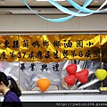 蘭嶼_畢業典禮IMG_8972.JPG