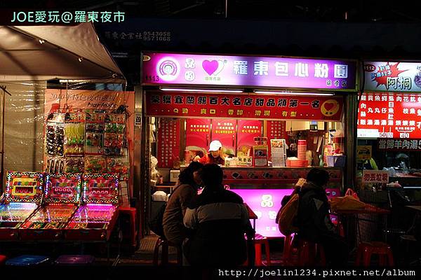 羅東夜市IMG_7255.JPG