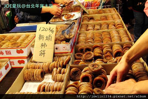 20120108台北年貨大街IMG_7982.JPG