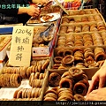 20120108台北年貨大街IMG_7982.JPG