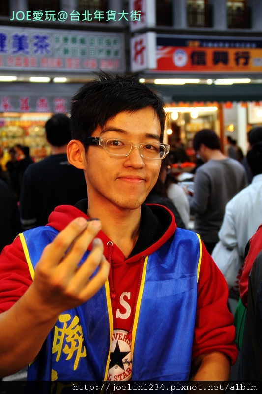台北年貨大街逛迪化街，辦年貨，吃通海，看正妹(三) @ JOE愛玩~旅遊、美食、公益、生活 :: 痞客邦