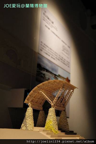 20120211宜蘭蘭陽博物館IMG_8473.JPG