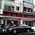 20120220佳佳牛排IMAG0018.jpg