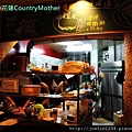 20111225花蓮CountryMotherIMG_7536