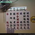 20120414台北歸綏街當歸豬腳IMG_9412