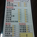 20120419內湖江南街戴記涼麵IMAG0510