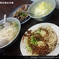 20120419內湖江南街戴記涼麵IMAG0515