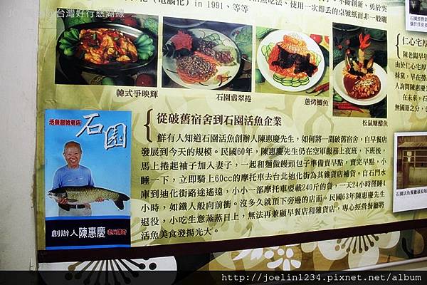 20120614台灣好行慈湖線IMG_0562