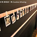 餅乾缺一角Cookies missingIMG_9779