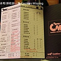 餅乾缺一角Cookies missingIMG_9787