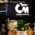 餅乾缺一角Cookies missingIMG_9788