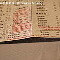 餅乾缺一角Cookies missingIMG_9808