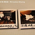 餅乾缺一角Cookies missingIMG_9809