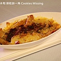 餅乾缺一角Cookies missingIMG_9853