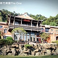 新竹南園TheOneIMG_0601