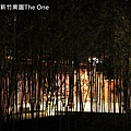 新竹南園TheOneIMG_0759