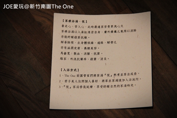 新竹南園TheOneIMG_0770