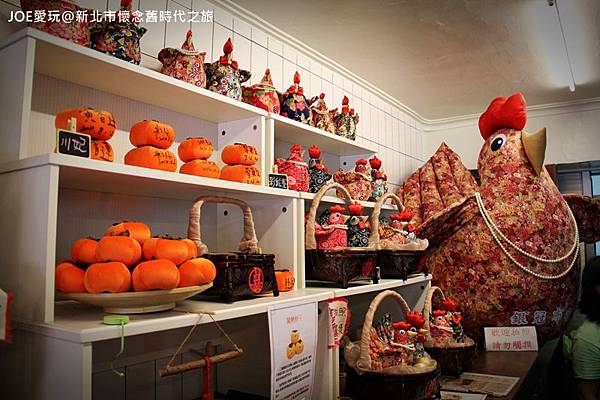 新北市懷念舊時代之旅IMG_1607