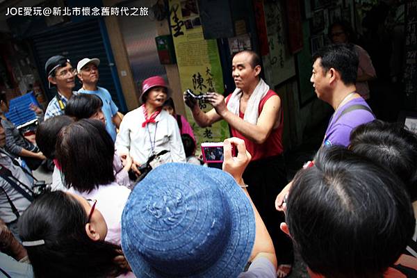 新北市懷念舊時代之旅IMG_1735