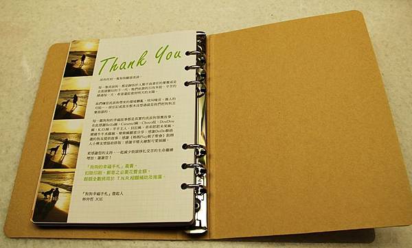 狗狗的幸福手札IMG_3584