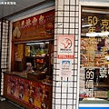 台南香蕉蛋P1020081
