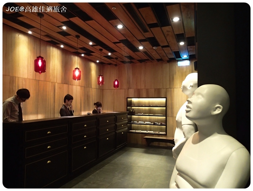 佳適旅舍~2013六月全新開幕,CP值超高的高雄設計旅館 @ JOE愛玩~旅遊、美食、公益、生活 :: 痞客邦