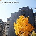 2013京都散策