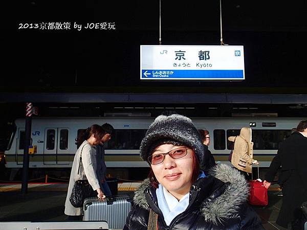 京都之旅_JR特快