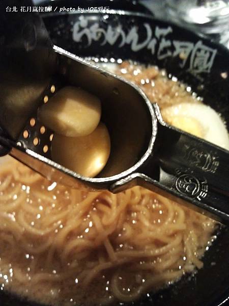 台北花月嵐拉麵