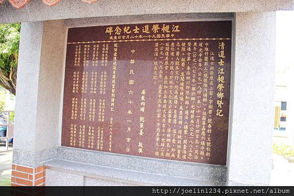 六堆忠義祠(屏東西勢)