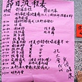 S4300252.jpg