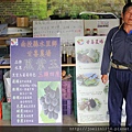 呆呆休閒農業區_IMG_9065.JPG