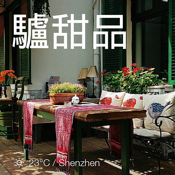 驢甜品(Lu Patisserie) (9).jpg 驢甜品(Lu Patisserie) (9).jpg