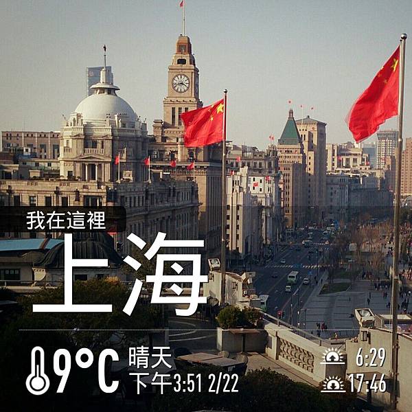 新视角餐厅酒廊NEW HIGHTS (2) 新视角餐厅酒廊NEW HIGHTS (2)
