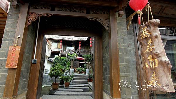 麗江大研古鎮慕名而來客棧 (10) 麗江大研古鎮慕名而來客棧 (10)