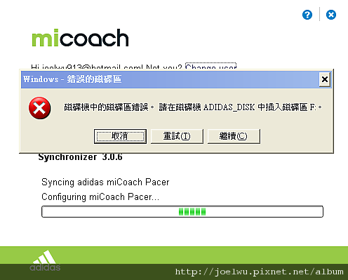 miCoach_090.png