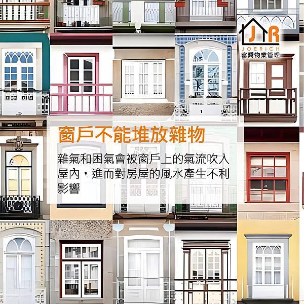 富喬 龍年居家擺設禁忌 愛注意4 富喬 龍年居家擺設禁忌 愛注意4