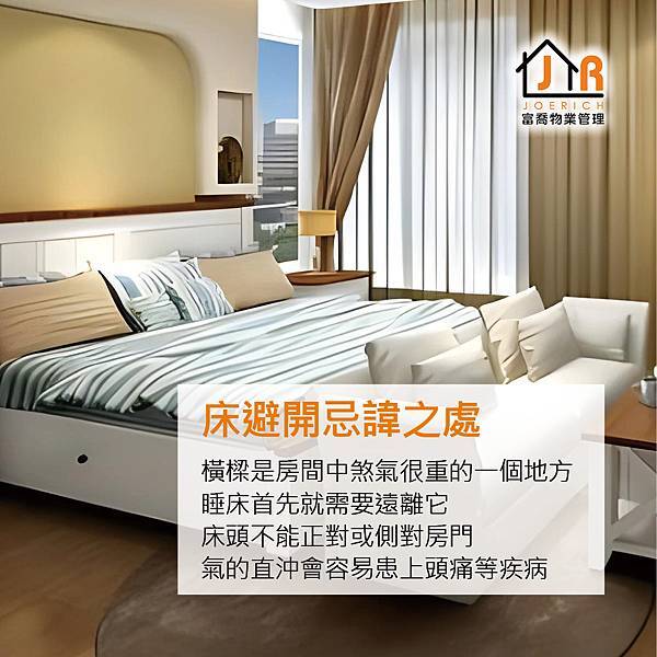 富喬 龍年居家擺設禁忌 愛注意6 富喬 龍年居家擺設禁忌 愛注意6