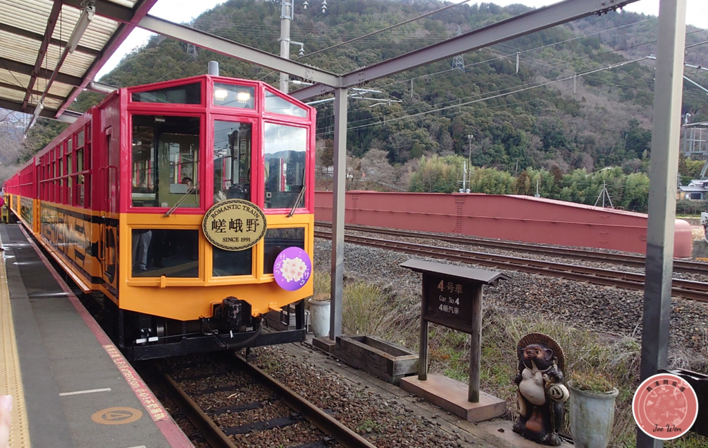 京都 | 嵐山小火車詳細介紹及官網購票教學(2025年更新)