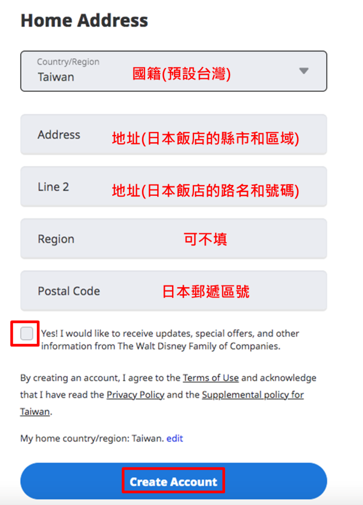 關東｜東京迪士尼攻略 官網門票購買教學(2024年更新) 從