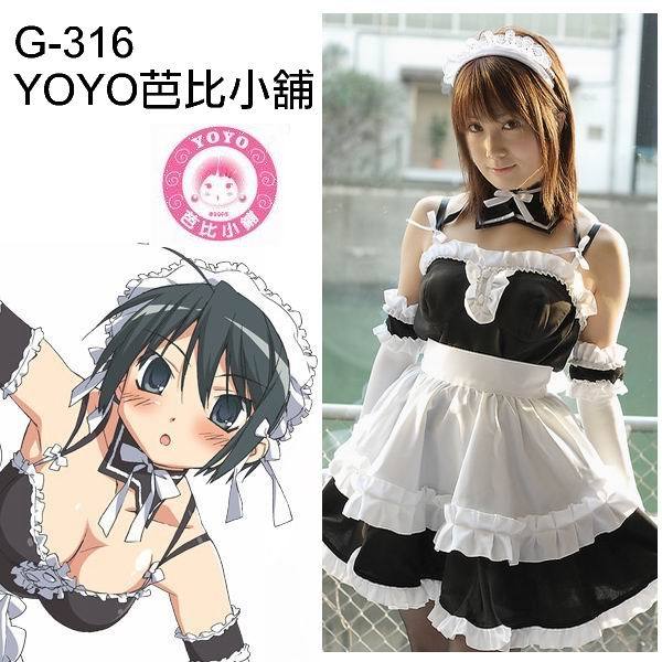 我的主人愛作怪cos女傭服((YOYO芭比小舖))RM300