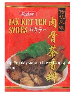 Singlong Bak Kut Teh Spices 70g 13.60