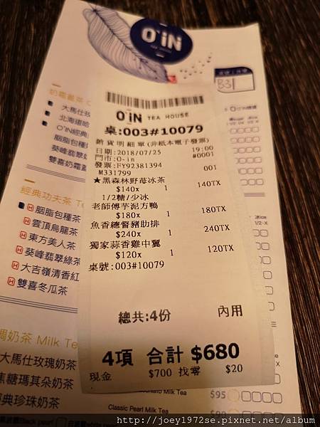 IMG_20180725_190137 IMG_20180725_190137