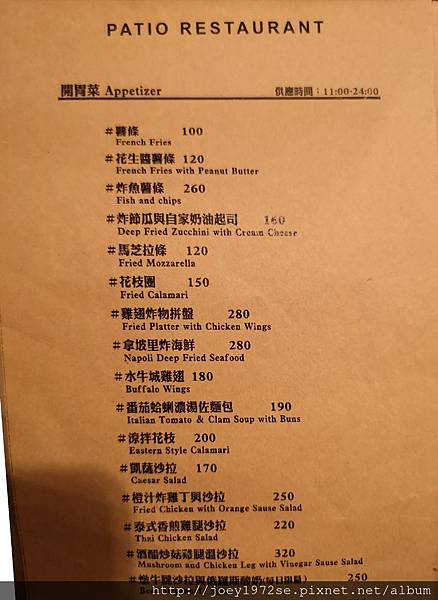 IMG_20180724_190307 IMG_20180724_190307