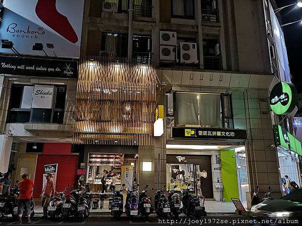 IMG_20180721_220748 IMG_20180721_220748